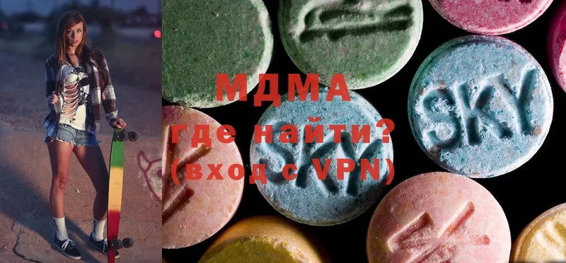 MDMA Molly  мега онион  Ульяновск 